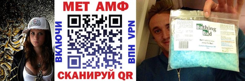 Амфетамин 97%  ОМГ ОМГ ONION  Донецк 