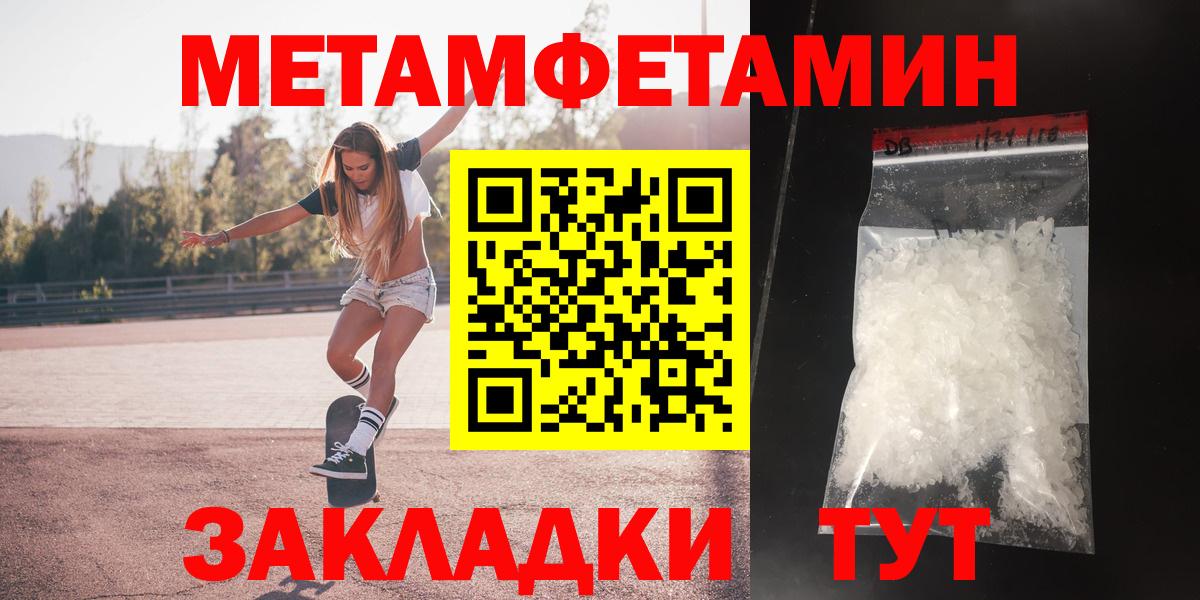 Донецк  АМФЕТАМИН  Вход с VPN  АМФ VHQ 