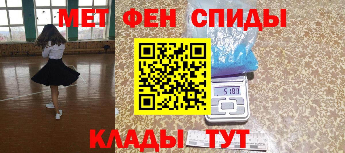 Amphetamine Premium  АМФ  площадка как зайти  Донецк 