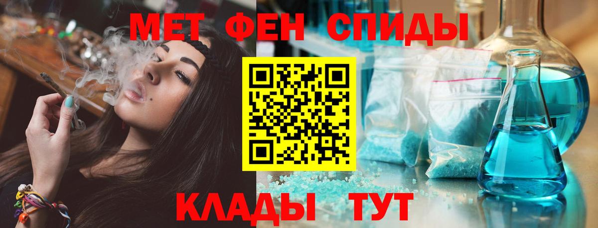 Amphetamine Розовый Донецк