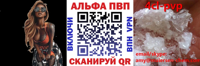 A PVP СК КРИС  Донецк 