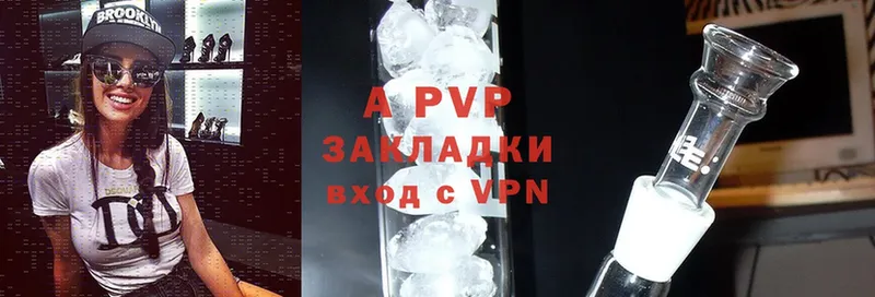 Alpha PVP Соль  Донецк 