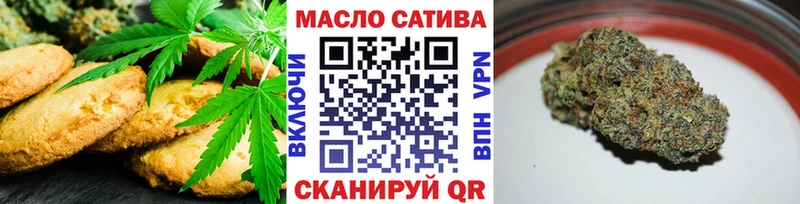 Cannafood конопля как найти Донецк