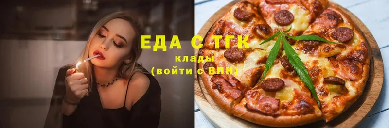 Еда ТГК конопля  Донецк 