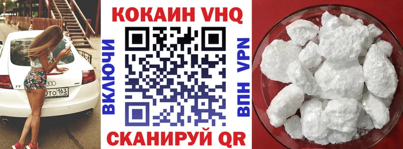где купить наркоту  Донецк  КОКАИН 99% 