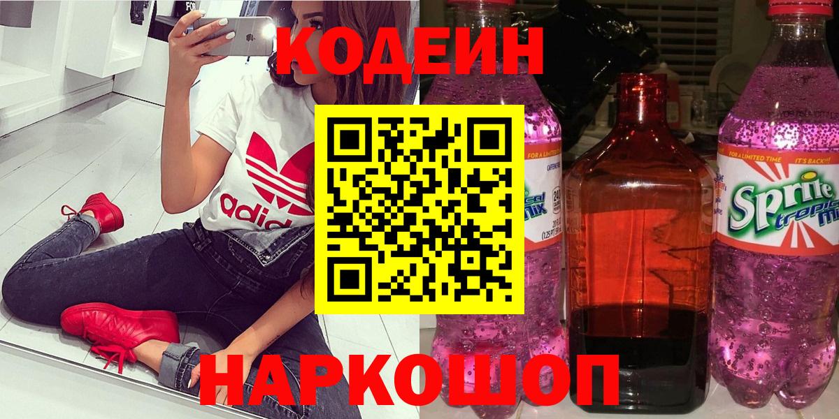 ГАШ  СОЛЬ CK  КОКАИН  Мефедрон  Вход с VPN  Донецк  Ляпка  Каннабис 