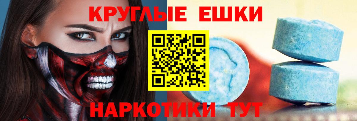 Ecstasy louis Vuitton  ЭКСТАЗИ  ЭКСТАЗИ 250 мг  Донецк 