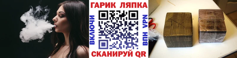 Гашиш хэш  цена наркотик  Донецк 