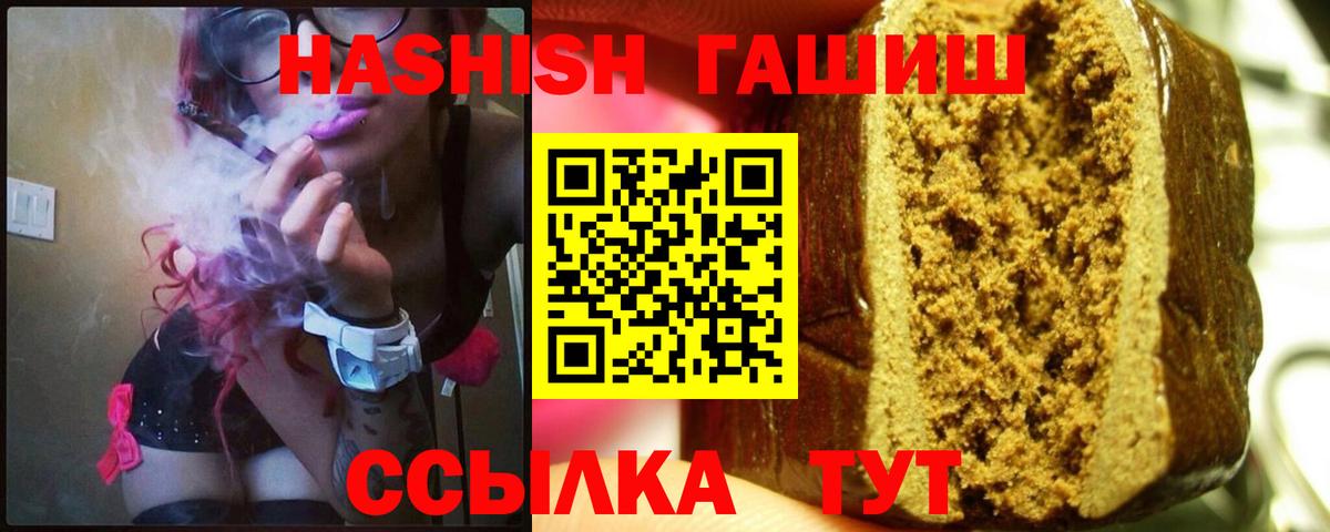 ГАШ гарик Донецк