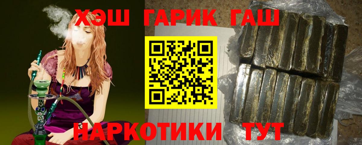 ГАШ Изолятор Донецк