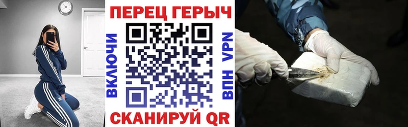 Героин афганец  купить  сайты  кракен как войти  Донецк 