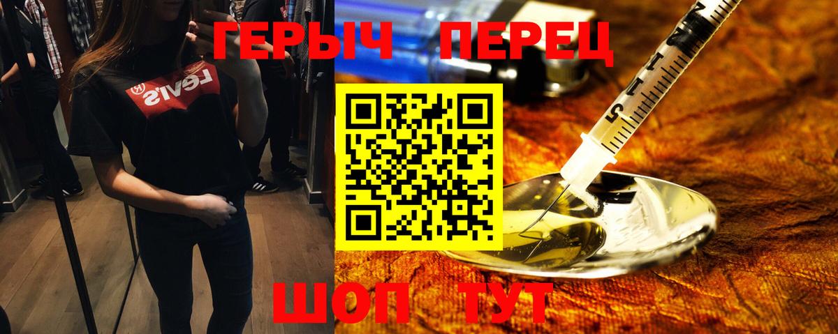 Героин гречка  Вход с VPN  ГЕРОИН  Донецк 
