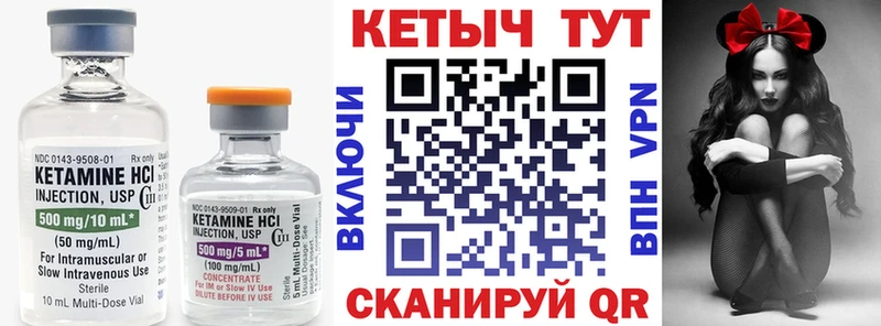 КЕТАМИН ketamine  дарнет шоп  кракен рабочий сайт  Донецк 