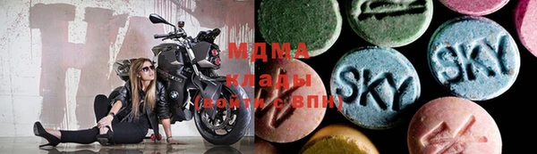 синтетический гашиш Медногорск