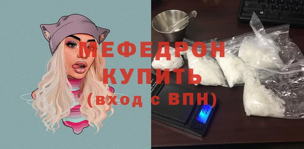 прущие крисы Мегион