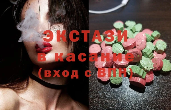 синтетический гашиш Медногорск
