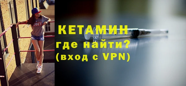 кокаин VHQ Белокуриха