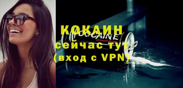 прущие крисы Мегион