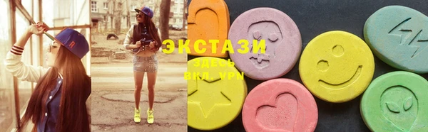 синтетический гашиш Медногорск
