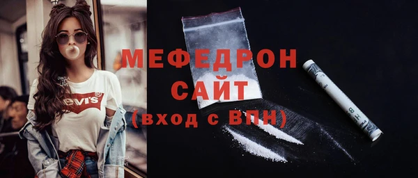 прущие крисы Мегион