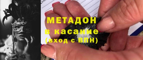 синтетический гашиш Медногорск
