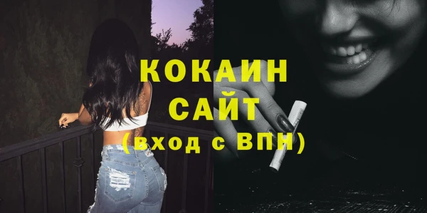 синтетический гашиш Медногорск