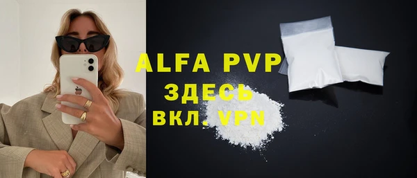 каннабис Покровск