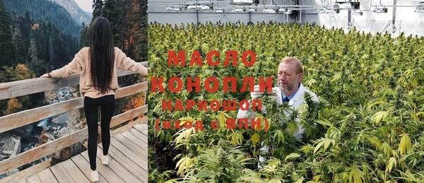 синтетический гашиш Медногорск