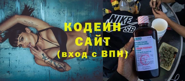 синтетический гашиш Медногорск