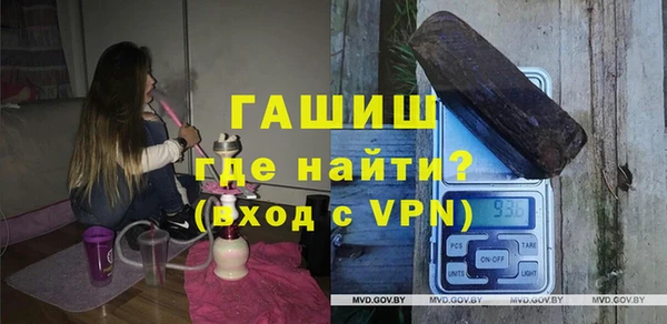 прущая мука Арсеньев