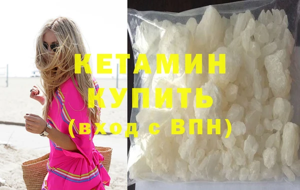 синтетический гашиш Медногорск
