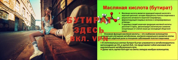 стаф Медвежьегорск