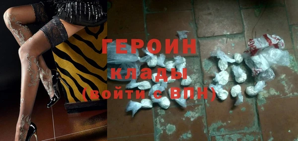 синтетический гашиш Медногорск