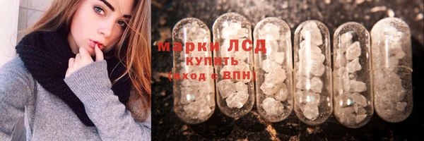 синтетический гашиш Медногорск