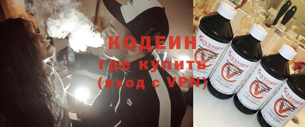 синтетический гашиш Медногорск
