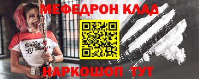 наркотики Балахна