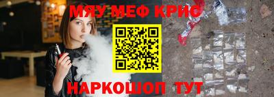 соль ск Апрелевка