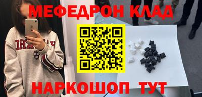 крисы Балашиха