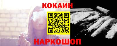 наркотики Балахна