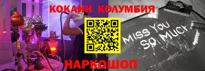 экстази Аргун