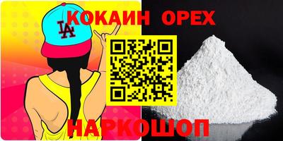 мдма Балаково