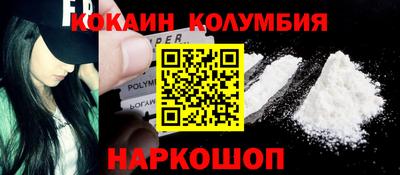 мдма Балаково