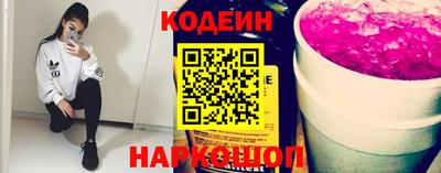 крисы Балашиха