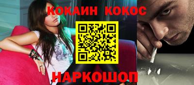 соль ск Апрелевка