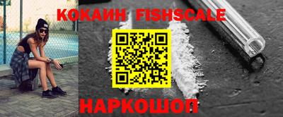 гашишное масло Апшеронск