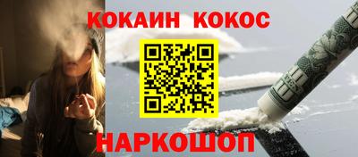 мдма Балаково