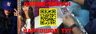 крисы Балашиха