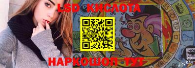 крисы Балашиха