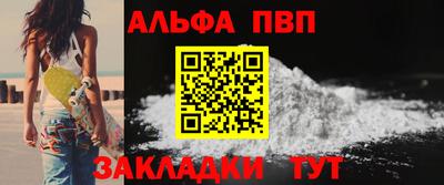 крисы Балашиха