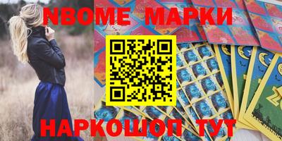 наркотики Балахна